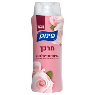 מרכך בניחוח וראדיםן לבנים