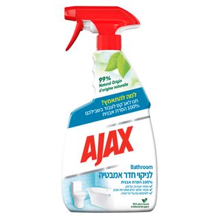אגקס עוצמת ה7אמבטיה